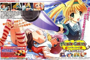 DMLK-05902 Maple Colors 第一幕 Hな激闘編 DMLK-05902 Maple Colors 第一幕 Hな激闘編