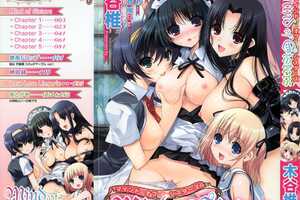 (成人H漫)妹妹們想要讓我輪番猛插 (成人H漫)妹妹們想要讓我輪番猛插