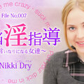 Kin8tengoku 3342 Fri 8 Heaven Blonde Heaven Brainwashing Indecent Guidance My Compliant Women Nikki 3 Nikki Dry Nicky Dry