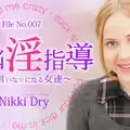 Kin8tengoku 3342 Fri 8 Heaven Blonde Heaven Brainwashing Indecent Guidance My Compliant Women Nikki 3 Nikki Dry Nicky Dry