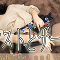 Nyoshin n2166 Female Body Shinpi Nahoko Pantyhose And Semen B 88 W 62 H 90