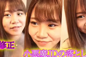 FC2-PPV 4669976 FC2-PPV-4669976★未經審查★當我打電話給酒店可愛的JD進行戀物癖拍攝並拍攝她時，她被告知她的肩膀很僵硬，因為她的胸部很大。您可以在解僱肩膀時立即下載全部**◆評論