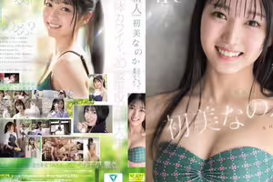 SONE-962 Newcomer NO.1 STYLE: Is She A Beauty Or An Amateur? Is She A Talented Person?