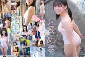 某アイドル最終オーディションまで勝ち残った美少女をみつけちゃった！いま最上級にカワイイときめき女子 浅海なみ AV DEBUT