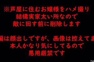 fc2-ppv 4867770 ※3/22結束【真正新手】住在芦屋的女神瘦身小姐Part②。無重販計畫的超限量銷售。| FC2電子市場