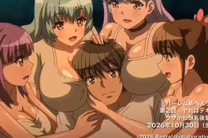 Harem-jima e Youkoso! Episode 2 Preview