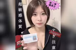 FC2PPV 4994057 でかクリ美女待望の第二弾！デカチンを根元まで咥えさせたうえ我慢出来ず中出し！[有]LIVE