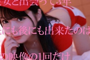 FC2PPV 1035070 禁断のプレミア映像『超有名アイドルが過去にした生涯で最初で最後のプライベートSEXを公開』限定枚数に付、赤裸々な特典有 FC2PPV 1035070 禁断のプレミア映像『超有名アイドルが過去にした生涯で最初で最後のプライベートSEXを公開』限定枚数に付、赤裸々な特典有