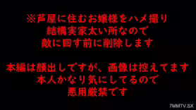 fc2-ppv 4867770 ※3/22結束【真正新手】住在芦屋的女神瘦身小姐Part②。無重販計畫的超限量銷售。| FC2電子市場