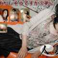 Permalink to C0930 ki181120 Adult Film Miki Tada 51 years old