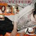 Permalink to C0930 ki181120 Adult Film Miki Tada 51 years old