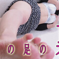 Nyoshin n2150 Female Body Shinpi Nahoko Sole Of Female Foot