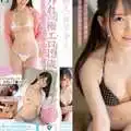[无码破解]SSIS-012 新人NO.1STYLE 藤田こずえAVデビュー