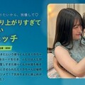 SILKBT-040 Hpjav First Experience! Selfie Etch That Can’t Stand It Too Excited Kento Hoshi