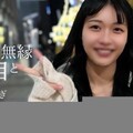 FC2-PPV-4618923 3日間！70%OFF【初撮り】【顔出し】スレンダー好き必見。男とは無縁そうな真面目むす/.め.に性欲暴走で2射精。汁が出すぎてピタピタと音を立てる陰部が卑猥すぎ