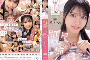 IPZZ-613 Oral Ejaculation Is OK 24 Hours A Day By Mobile Nurse Call! Immediately Loves Blowjob Slut Nurse Aisai Ria