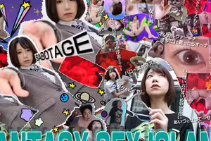 FANTASY SEX ISLAND 柊ゆうき