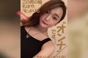 FC2PPV 4850729 【薄】2年半ぶり再登場!! ｱﾉ男のコがより綺麗になって帰って来たカーディーラー（B社）受付嬢【お宅訪問の女神】あいり 23歳(♂) 1回限定（最終出演）【ﾚﾋﾞｭｰ特典有り】 [有]