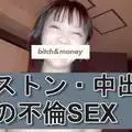 FC2-PPV 1478283 Lt Span Class Quot Items Article SaleTag Quot Gt 50 OFF Lt Span Gt Uncensored Married Woman Ryoko A Part-time Job That Is Not Secret To Her Husband Quot Im Sorry For ...