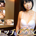 H0930 ki220412 Kazusa Yamaji 29 Years Old Seems To Have Less Sex