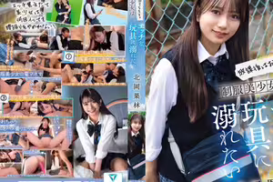 SQTE-630 After School, Overnight Sex. A Beautiful Girl In Uniform Wants To Indulge In Naughty Toys. Karin Kitaoka