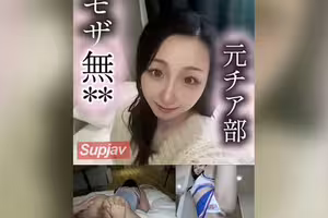 FC2PPV 4867344 【※無今回に限り.】剛毛系美女③･かすみ19さい。元・新体操部の剛毛美女に大量N出し。 チアのコス着たムチムチ美ボディの可愛い子とガチいき悶絶性行。元・新体操部→チアガールの経験もあり。競技を披露