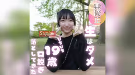 FC2PPV 4926279 ※再販修正版 70％OFF【初撮り】まだセックスを知ったばかりの１９歳にエロのイロハを叩き込む！精子飲ませた上に生中出し、潮吹きフィニッシュまでのフルコース！！LIVE